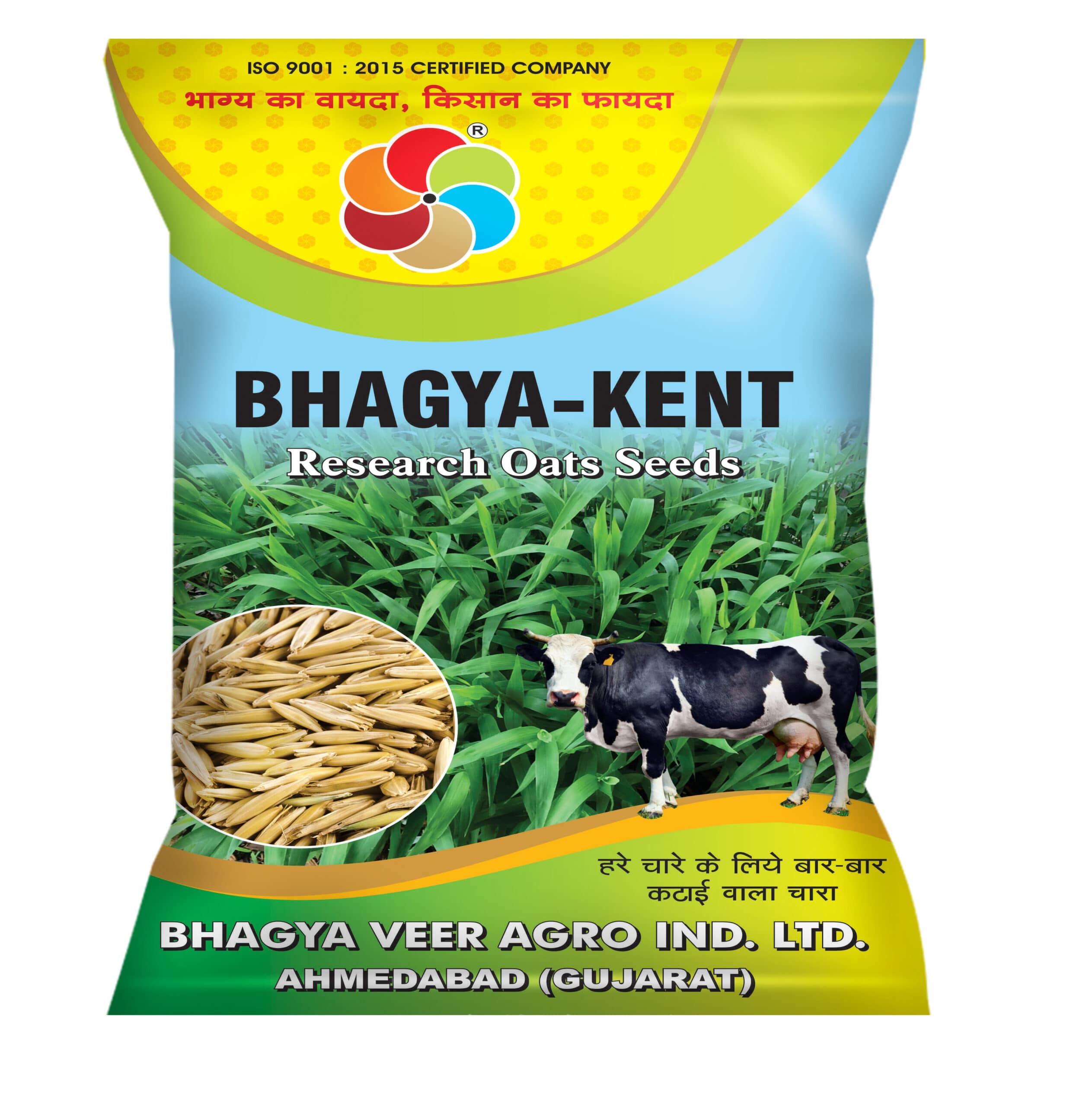 Bhagyaveer Bhagya Kent ( Oats Seed )