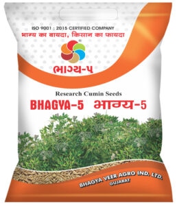 Bhagya 5 ( Cumin Seed )