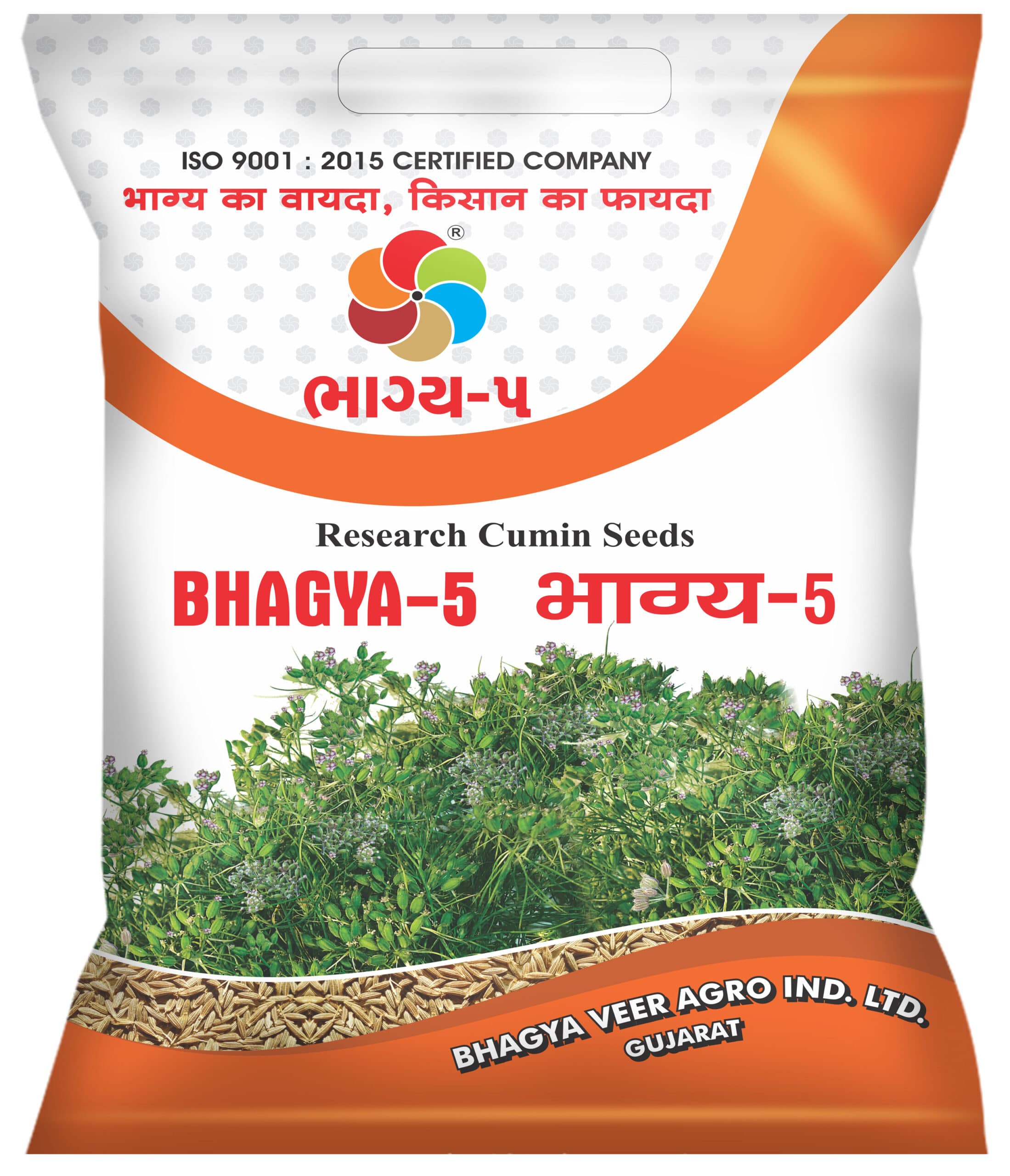 Bhagyaveer Bhagya 5 ( Cumin Seed )